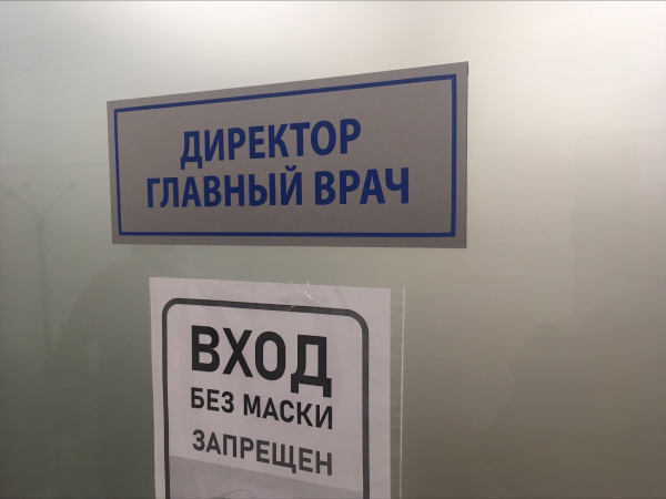 Минздрав РФ прошел аудит, выявивший недовыполнение плана по доходам почти на 65%