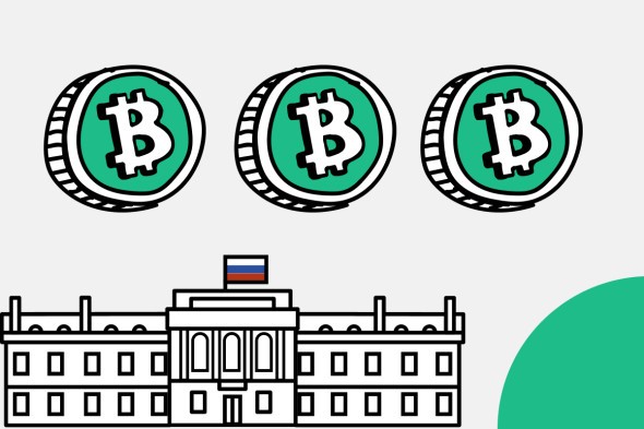 Госдума приняла закон об обращении криптовалют в России